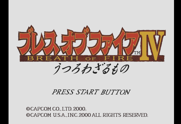 Breath of Fire IV